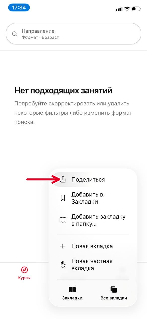 Шаг 2