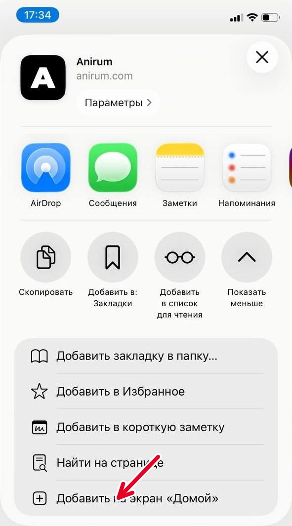 Шаг 3