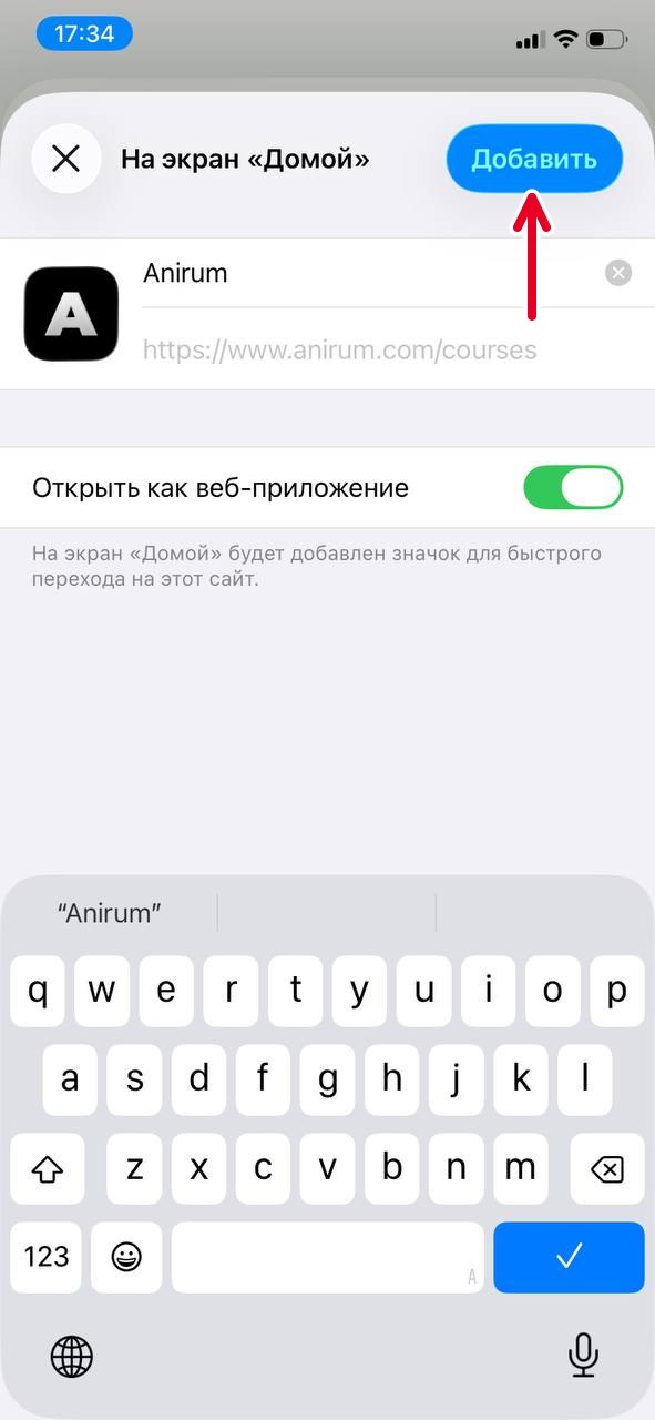 Шаг 4