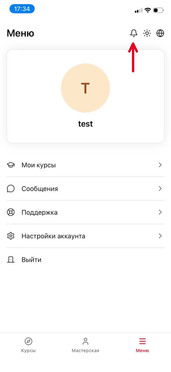 Шаг 1