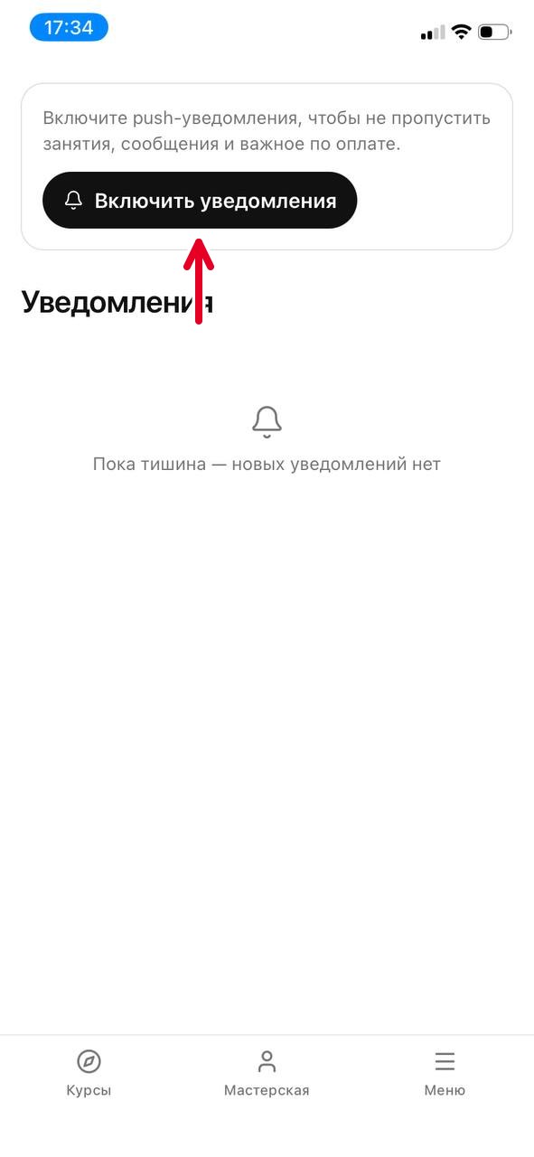 Шаг 2