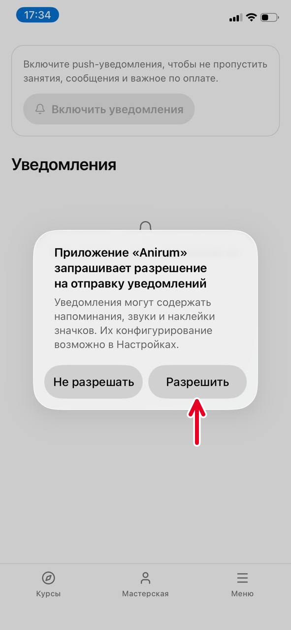 Шаг 3