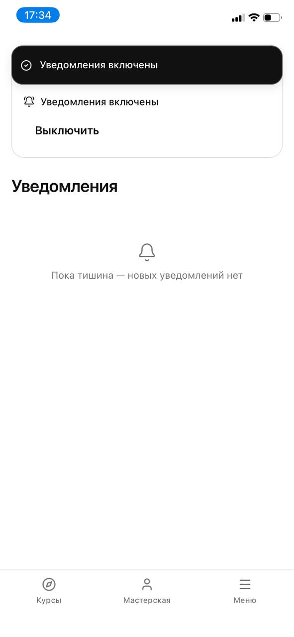 Шаг 4